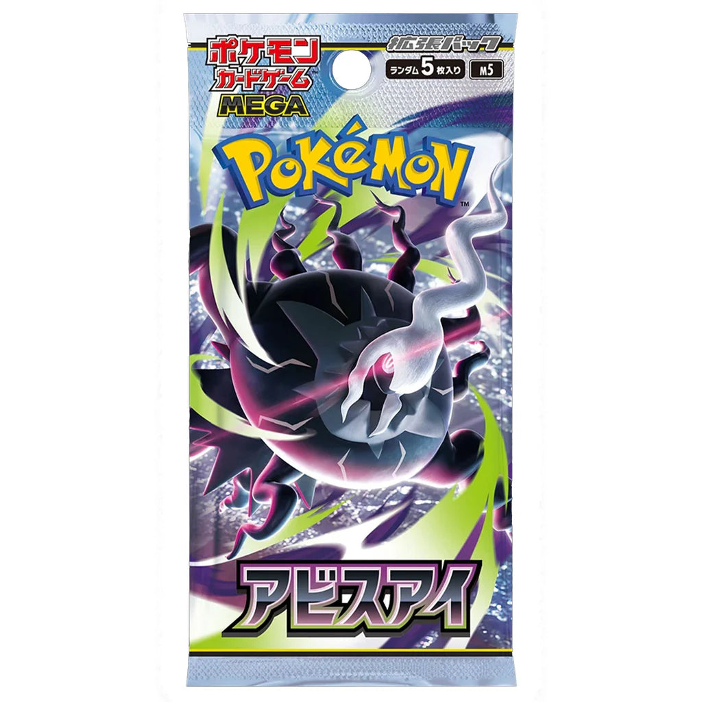Pokémon TCG - Japanese Abyss Eye (M5) - Booster Box (PRE-ORDER)